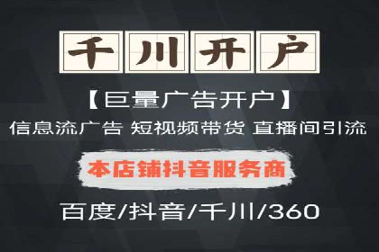 sem代运营公司经典案例：如何提高广告质量度